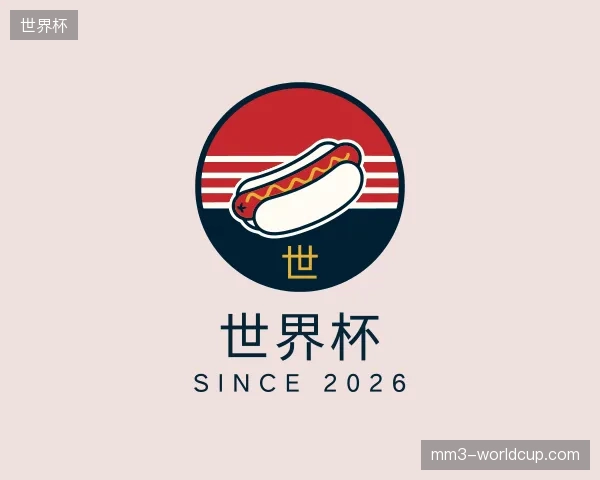 纵览世界杯官方网站